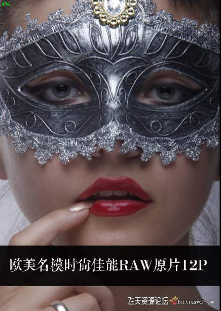 摄影RAW原图下载-RAW026-欧美名模时尚摄影佳能CR2 RAW原片12张