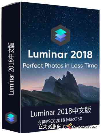 Luminar 2018 for MacOS 1.3.2专业图像调色中文破解版-支持CC2019