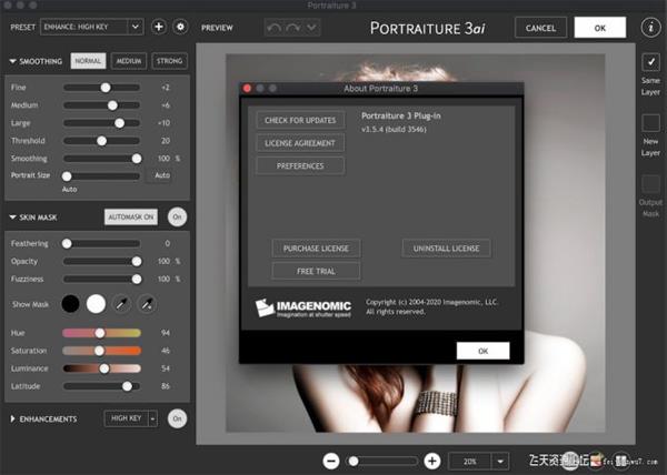 ps插件Portraiture for mac v3.5.4|PS磨皮插件Portraiture for mac v3.5.4(3546)支持PS2021