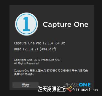 ps插件Capture One Pro 12.1.4飞思中文注册版+Capture One Pro注册视频教程-ps滤镜插件