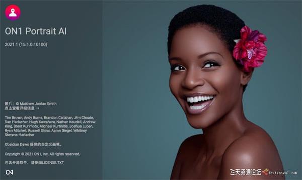 ps插件ON1 Portrait AI 2021 for Mac(AI智能人像后期修饰插件)v15.1.0.10100中文版