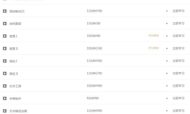 AE-CC2015必修课_02