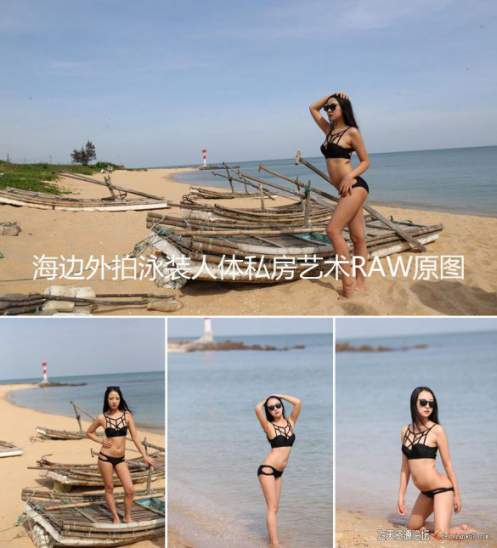 摄影RAW原图下载-RAW原片-海边外拍泳装人体私房艺术RAW原图练习素材72张
