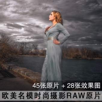 摄影RAW原图下载-RAW008-欧美名模时尚摄影尼康RAW原片NEF格式人像45P精修素材