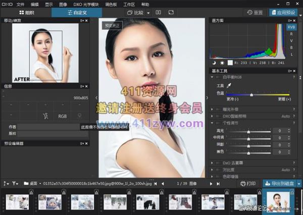 ps插件DxO PhotoLab 1.1.2 MAC汉化版|DxO PhotoLab破解版(MacOS)-ps滤镜插件