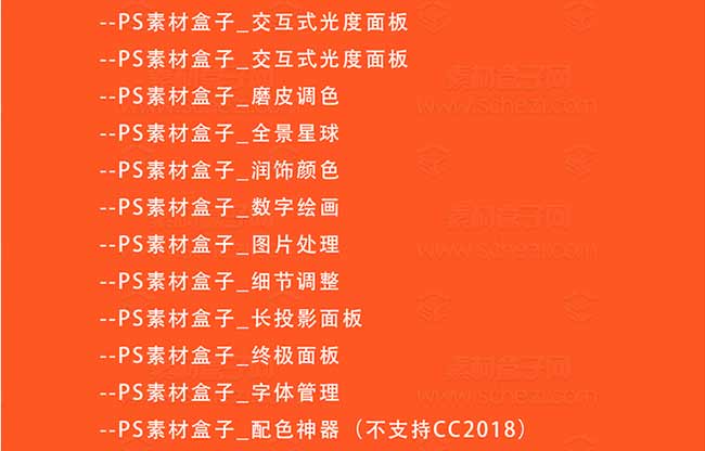 一键安装PS滤镜_11