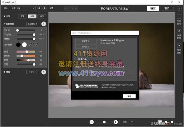 ps插件PS磨皮降噪滤镜插件三件套Imagenomic Pro Suite PS1734 汉化直装版-ps滤镜插件
