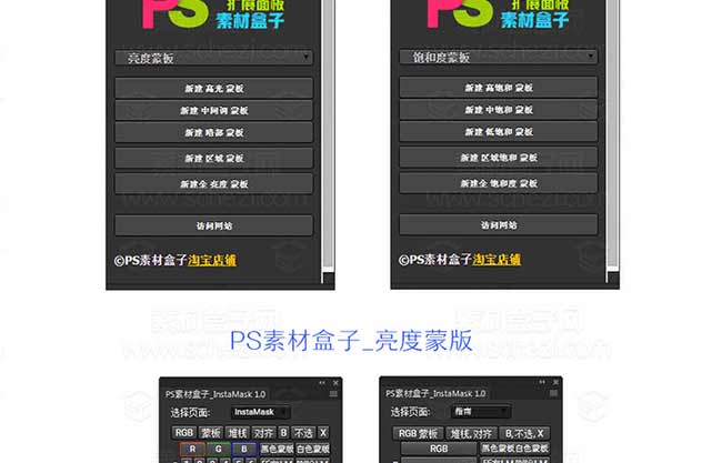 一键安装PS滤镜_17