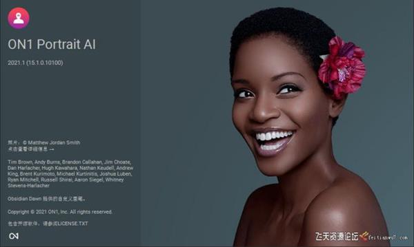 ps插件ON1 Portrait AI 2021 v15.1.0.10100中文版-AI人工智能人像后期PS插件汉化版-ps滤镜插件