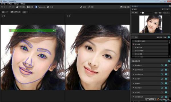 ps插件Portrait Pro v15汉化版|人像磨皮美容PortraitPro Standard 15.7.3汉化版-ps滤镜插件