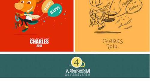 PS-欧风Q版卡通绘_10