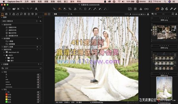 ps插件Capture One Pro 11 Mac 中文版 Capture One Pro 11飞思RAW软件Mac版