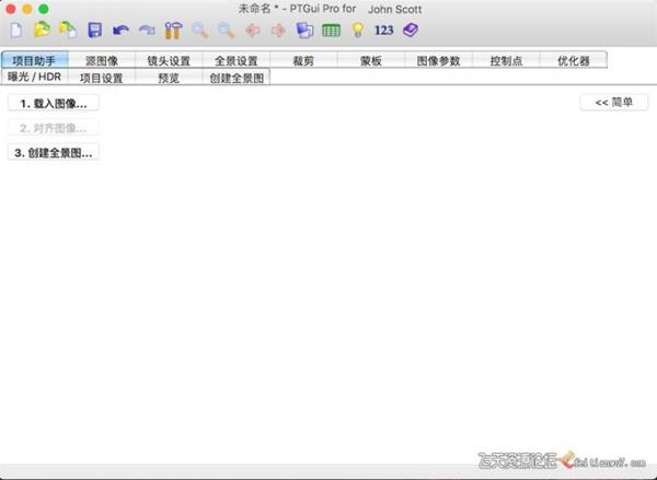 ps插件PTGui Pro 10.0.7 全景图像拼接MAC中文汉化去水印(送8G教程)-ps滤镜插件