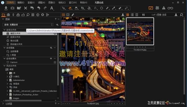 ps插件飞思RAW软件Capture One Pro 11.0.0.266中文版（win系统）-ps滤镜插件