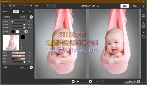 ps插件Portraiture磨皮插件Imagenomic Portraiture V3.5.3(3532)汉化版WINX64-ps滤镜插件