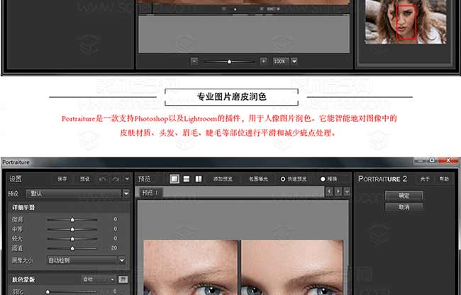一键安装PS滤镜_38