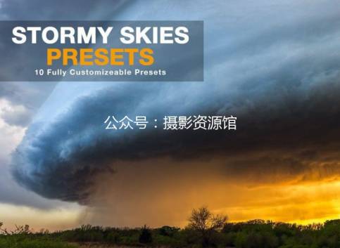 lr预设摄影师JamesBrandon10组震撼暴风雨天空LR预设