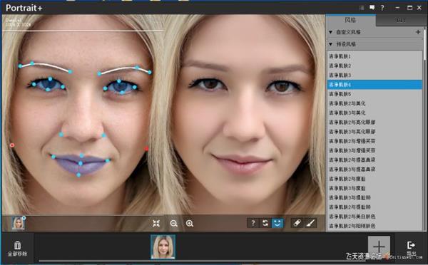 ps插件ArcSoft Portrait+ 2.1完美一键磨皮瘦脸PS插件汉化版+独立汉化版(支持PS2022）-ps滤镜插件