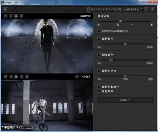 ps插件Image 2 LUT V1汉化版|LUT仿色神器Picture Instruments Image 2 LUT中文版-ps滤镜插件