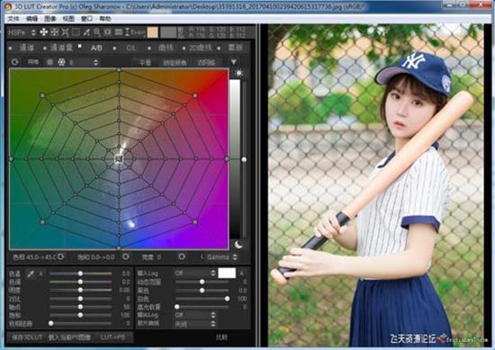 ps插件3D LUT Creator 1.5.2汉化版 3D LUT Creator调色神器|可保存LUT(winX64)-ps滤镜插件