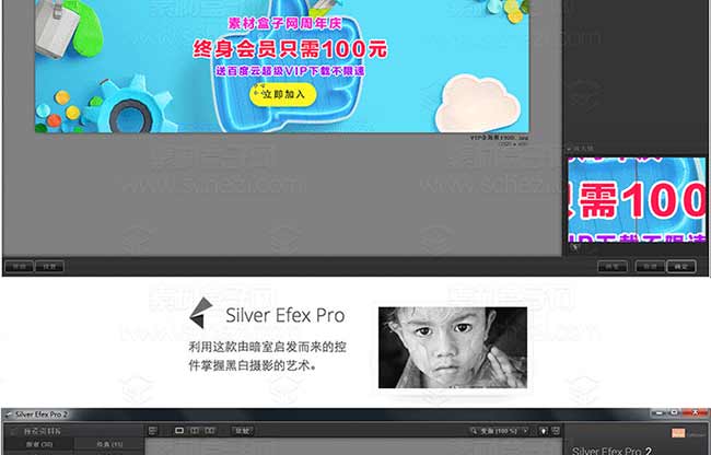 一键安装PS滤镜_27