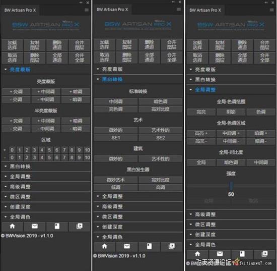 ps插件BW Artisan Pro X v1.1汉化版|Joel Tjintjelaar风光黑白明度蒙版扩展支持2022-ps滤镜插件