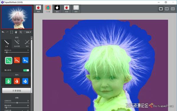 ps插件顶级抠图滤镜 Topaz ReMask 5.0.3 Mac汉化版(支持MacOSX10.13.6)-ps滤镜插件