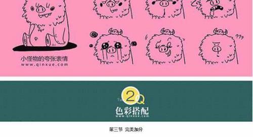 PS-欧风Q版卡通绘_06