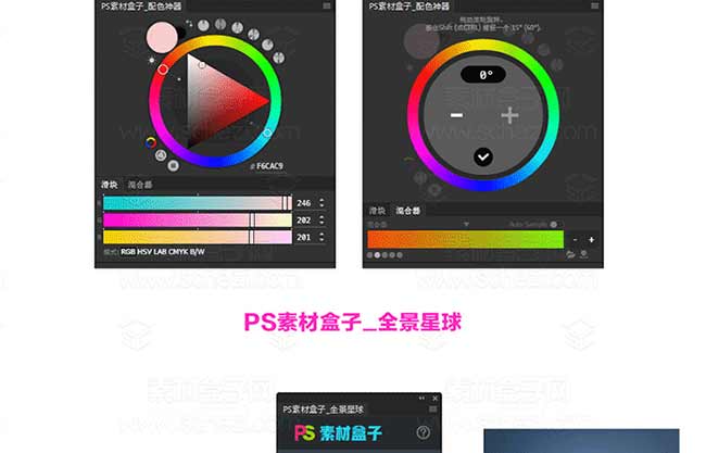 一键安装PS滤镜_21