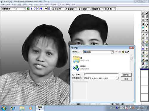 152311yut4q62uu41n19sy