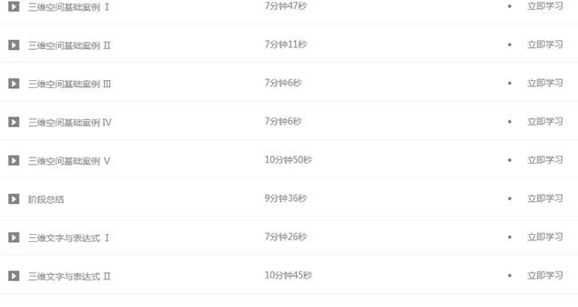 AE的三维空间解析_05