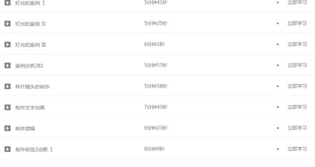 AE的三维空间解析_03