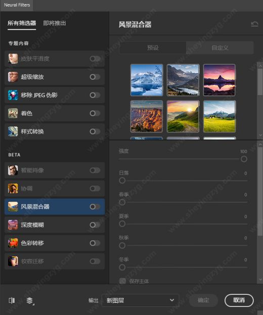 PS2022无敌增强版，含滤镜插件合集、神经滤镜、ACR14.4.1