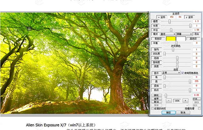 一键安装PS滤镜_33