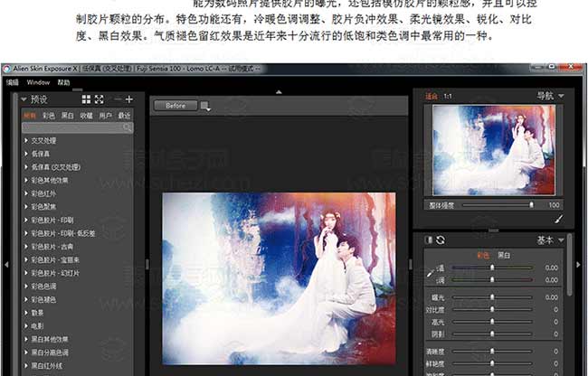 一键安装PS滤镜_34