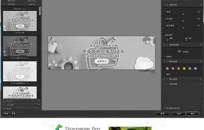 一键安装PS滤镜_28