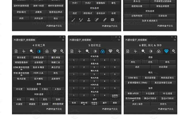 一键安装PS滤镜_24