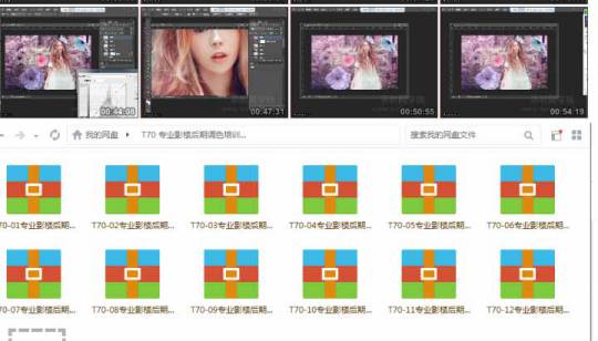专业影楼后期调色培训教程_05
