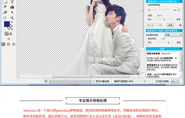 一键安装PS滤镜_36