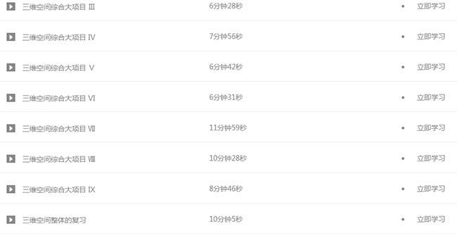 AE的三维空间解析_07