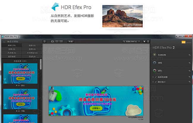 一键安装PS滤镜_25