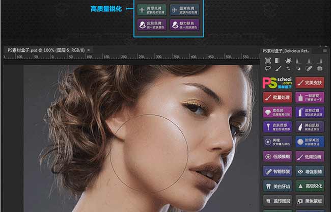 一键安装PS滤镜_14