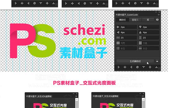 一键安装PS滤镜_16