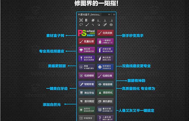 一键安装PS滤镜_13