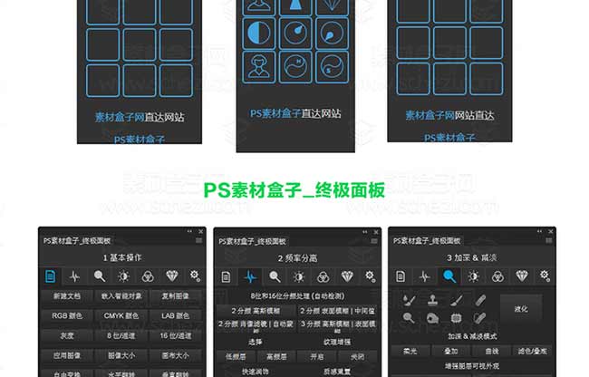 一键安装PS滤镜_23
