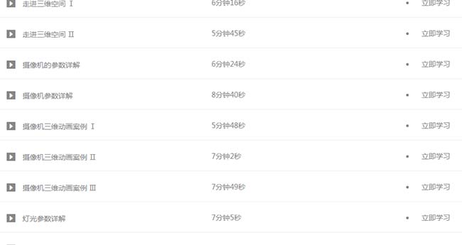 AE的三维空间解析_02