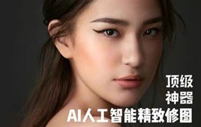 retouche4me一键自动中性灰磨皮8合一插件 PS动作