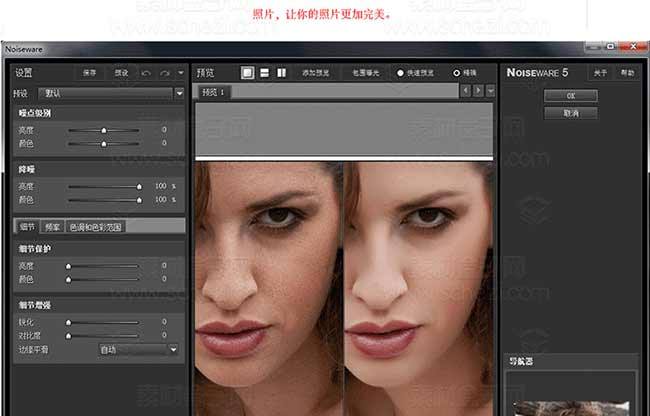 一键安装PS滤镜_37