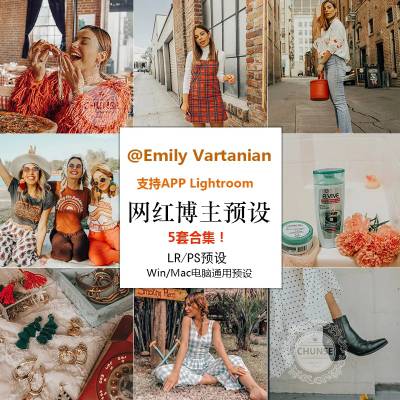 ins网红博主Emily Vartanian旅拍胶片预设LR/PS/手机LR