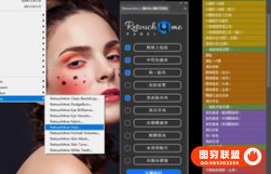 Retouch4me 扩展插件汉化版+独家PS动作套装-11套AI人工智能中性灰人像精修PS修图插件